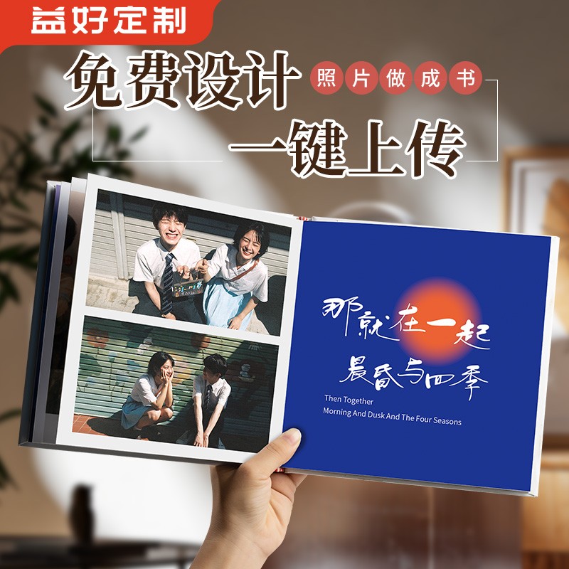 闺蜜男生diy礼m物送男朋友的照片定制礼物走心高级感