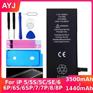 AYJ ZPlus High Battery Quality iPhone for