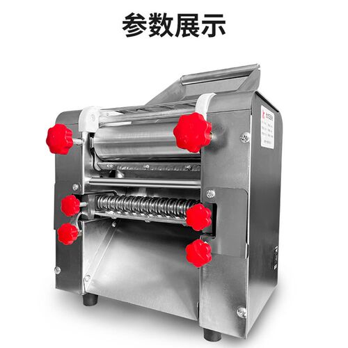 面条机商用电动轧面机包子皮揉面机大功率台式3R00型压面机压皮机