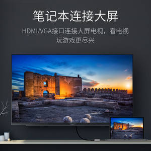 新品海备思Type-C转HDMI转接头VGA转换器苹果电脑扩展接口手机笔