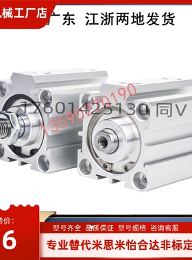 超薄气缸CKDS-A32 A40-S10 S15 S20 S25 S30 S35 S40 S50 S75