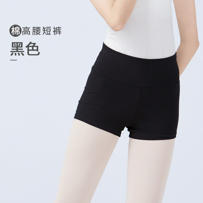 小众高货成人芭蕾舞短裤高腰棉舞蹈练功裤紧身打底裤黑色平角一分