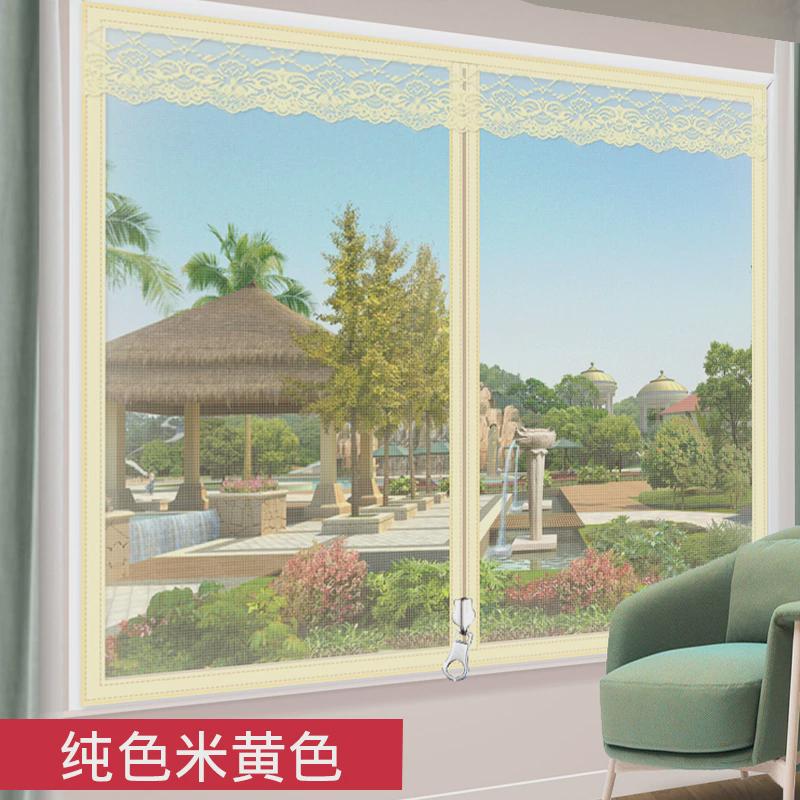 新款安装虫纱窗魔术贴防蚊纱网自装型沙窗家用简易网纱窗帘自粘式