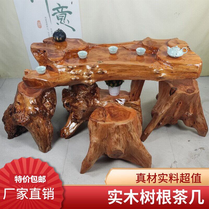 阳台小茶桌子根雕茶台实木树根茶几原木家用客厅香樟木头茶台树桩