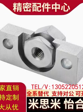 浮动接头固定座组件C-FJRHA/FJR4-0.7 5-0.8 6-1.0 8-1.25 10-1.5