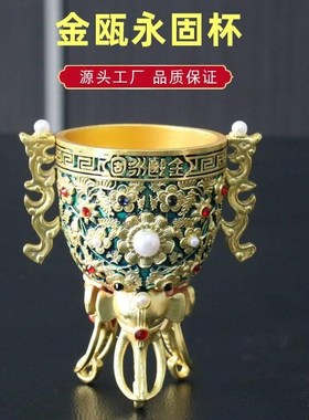 金瓯镶钻永固杯铜器古玩工艺品古典家居乾隆金属酒杯摆件现货