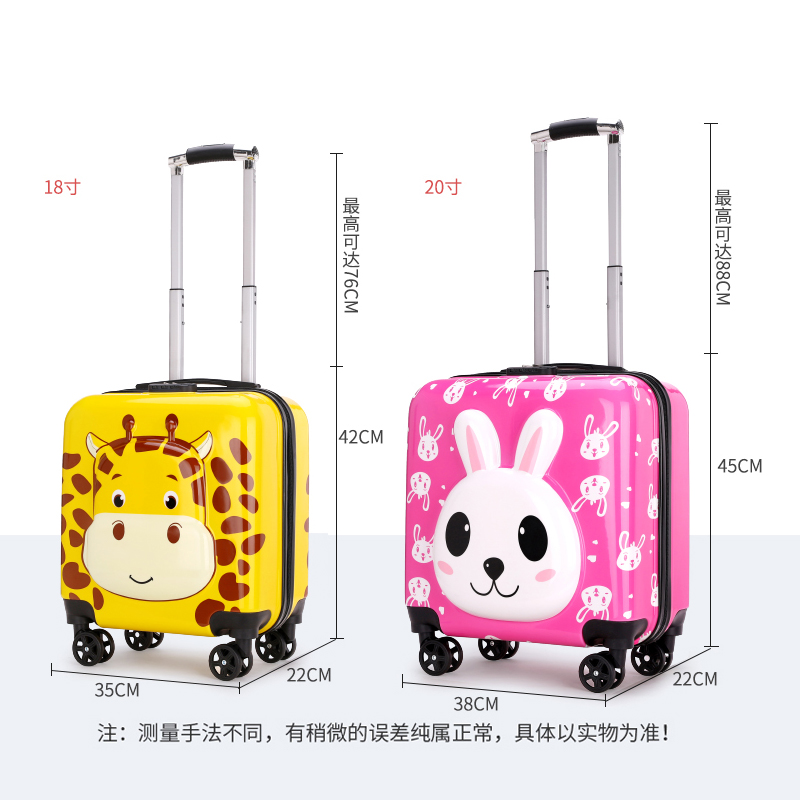 儿童拉杆箱18寸男女小孩子u行李箱20寸卡通旅行箱学生密码箱登机