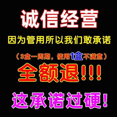 【牙晃动不用拔】牙齿松r动牙膏固齿型牙龈退缩肿痛出血酸软无力S