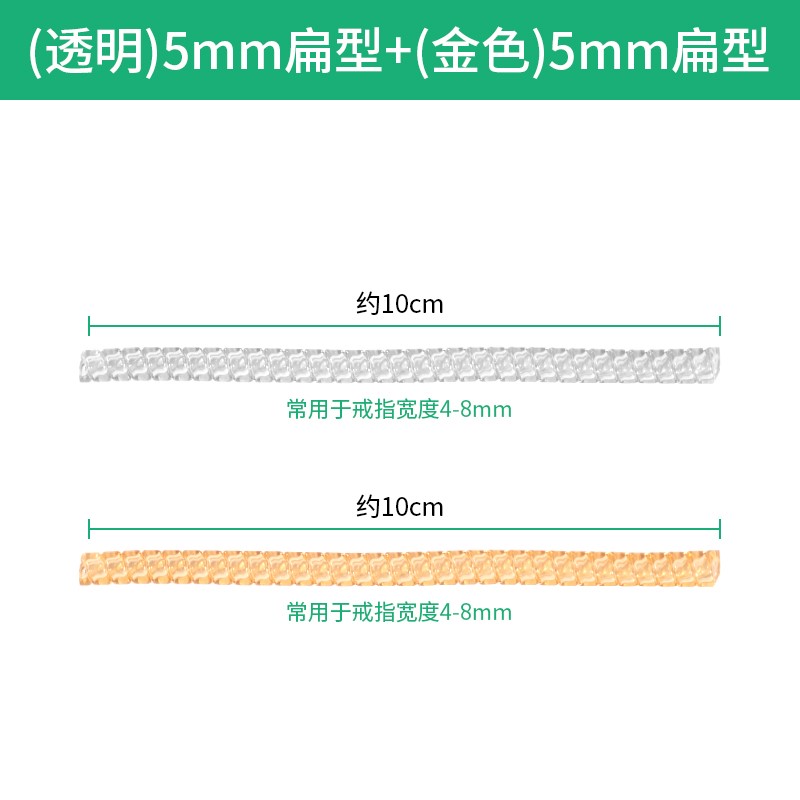 小众高货戒指圈口大了调节器隐形戒圈缩小改小防脱固定防掉防滑套