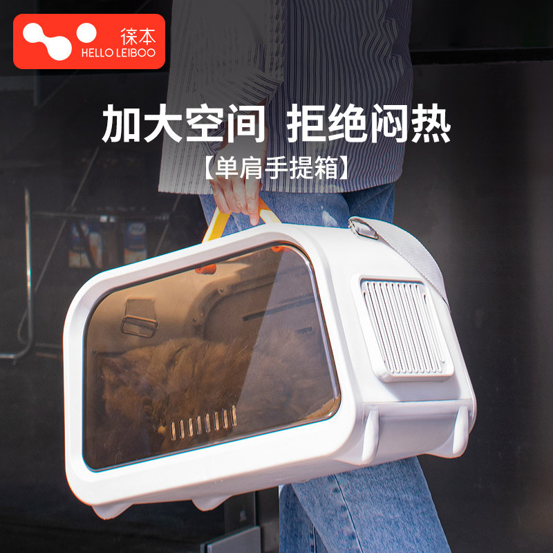 猫包外出便携大容量笼子狗狗猫咪出行猫笼航空箱狗V包箱子宠物用