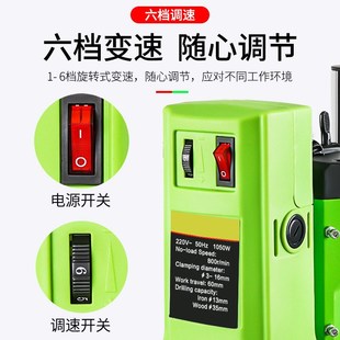 精密台钻小型220V工业级钻床微型迷你家用多功能钻孔机高精度电钻