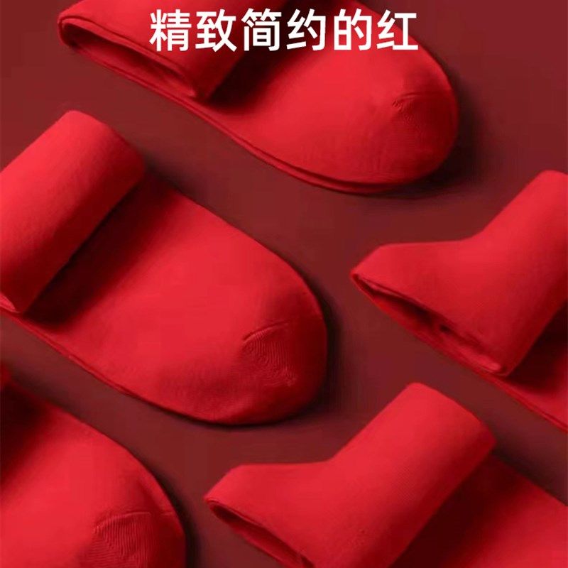 红袜子结婚情侣喜字女中筒袜一对新婚船袜大红色本命年男短袜,女士内衣/男士内衣/家居服,船袜,淘宝优惠券,粉丝福利购,淘宝优惠卷