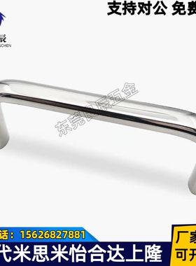 C-USANS80/100/125/160/200/250 304不锈钢方型拉手 镜面抛光把手