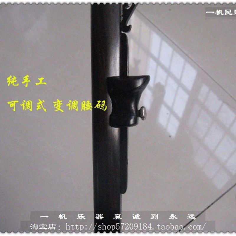 豫剧板胡腰码 可调式变调腰码 板胡腰码 板胡千斤