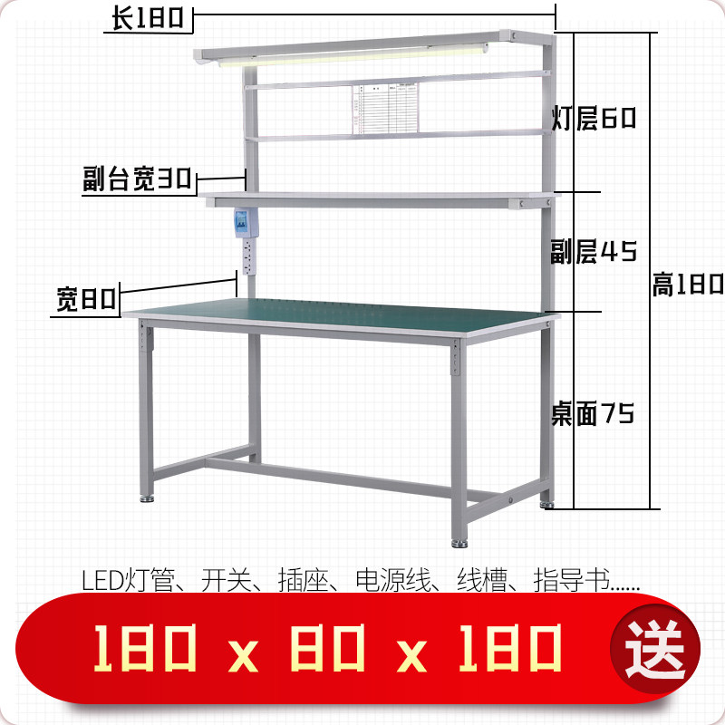 静b电工作台工厂流水线无尘生产车间维修操作台重型钳工检新品_虎窝淘