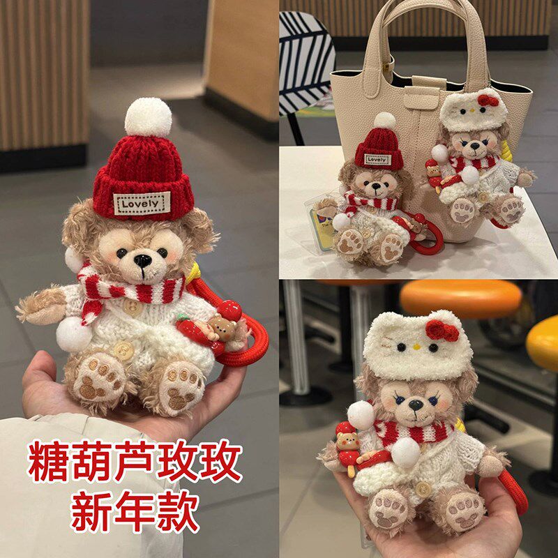 新年款糖葫芦玫玫挂件圣诞礼物女生高颜值毛绒小挂件公仔书包挂饰