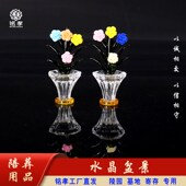 随葬品摆件殡葬用品骨灰盒下葬摆件花瓶盆景丧葬白事祭祀用品现货