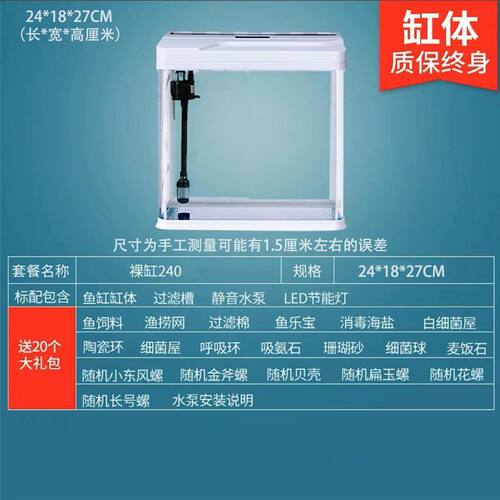 速发好货热弯鱼缸客厅懒人免换水桌面玻璃中造景水族箱生态小型用