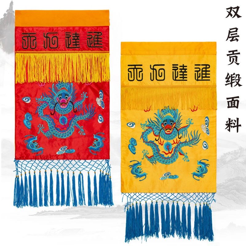 热销迳达九天托盘幡香盘全套道家用品大全道场道法自然经达九天挂图片