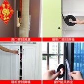 沙窗门密封条纱窗缝隙填充铝合金推拉窗防尘软海绵条门缝窗户挡风