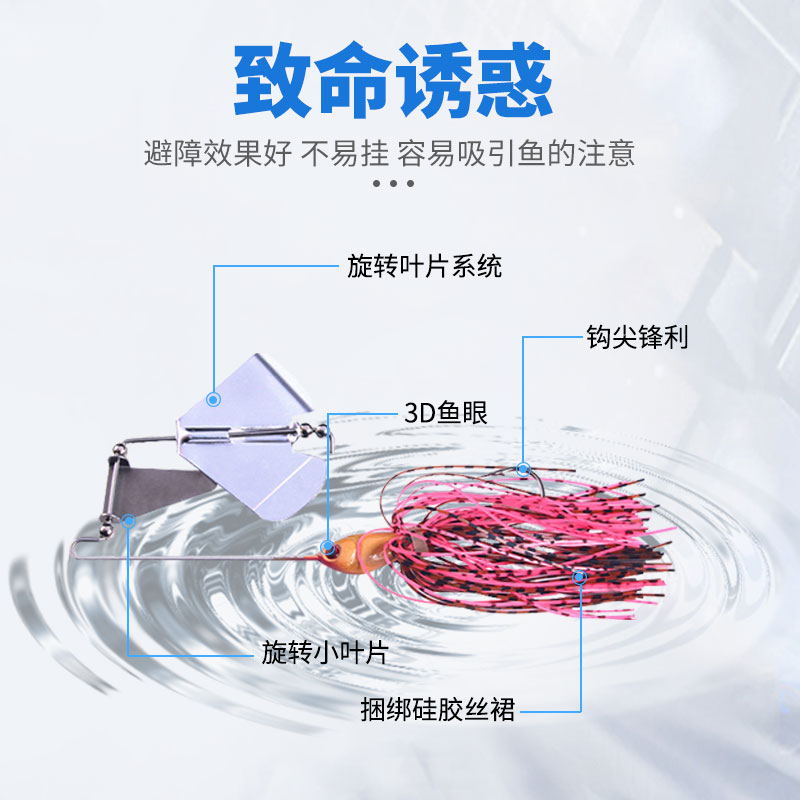 亨嘉路亚饵拖拉机远投型胡须佬旋转亮片16克22克假饵硬饵翘嘴海鲈