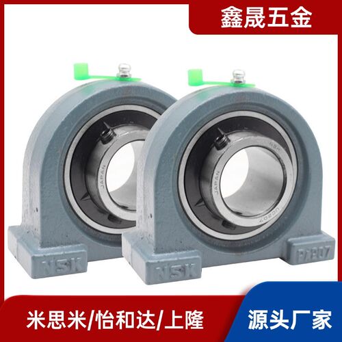 带座轴承球面轴承座BRTA BRTC 12 15 17 20 25 30 40 45立式上隆