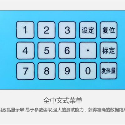 推荐全自动量热仪砖坯热卡化验机煤炭发热量设备油品热值检测仪