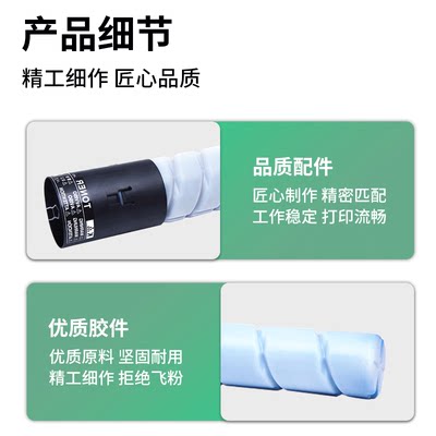 适用柯尼卡美能达C226粉h盒C7222碳粉 C256 C7226墨粉TN223 228 2