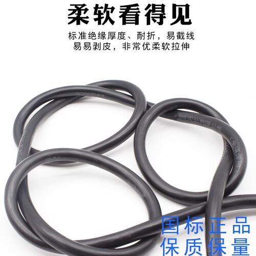 国标纯铜ZC-RVV2/3/4/5芯X1/z1.5/2.5/4/6/10平方软电缆三相电源