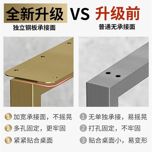 不锈钢桌腿吧台脚拉丝餐台茶几金属落地桌脚办公大板书桌支撑定制