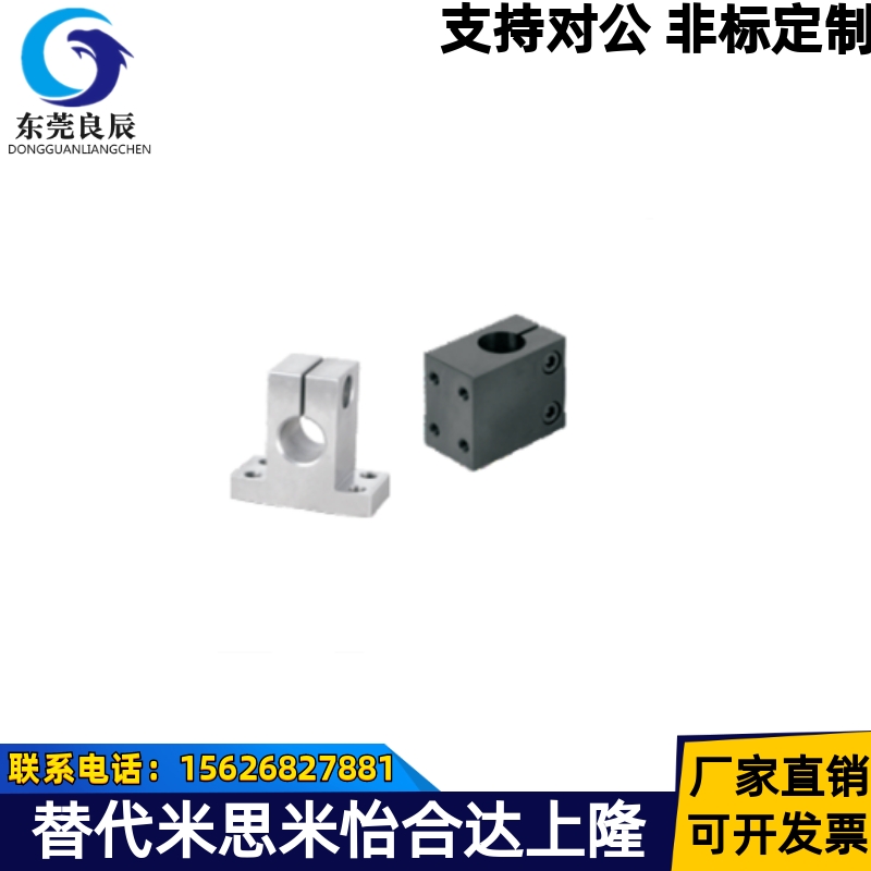 底座用方形支架 侧安装型 简易型RCJ41-D20RCJ42-D25RCJ46-D30