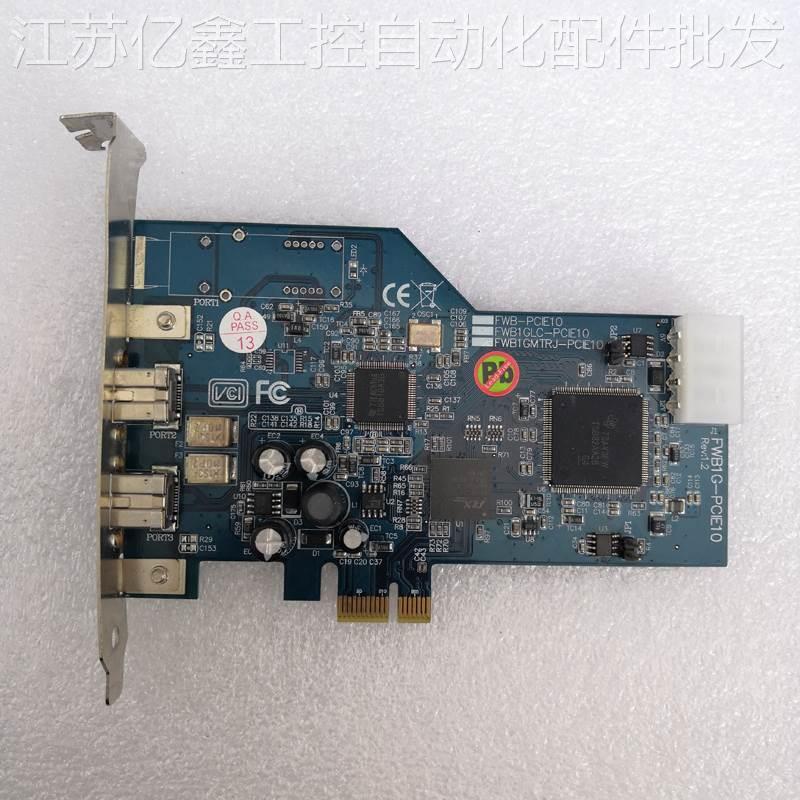 网红FWB1G-PCIE10 Rev:1.2 1394B图像采集卡实拍包好