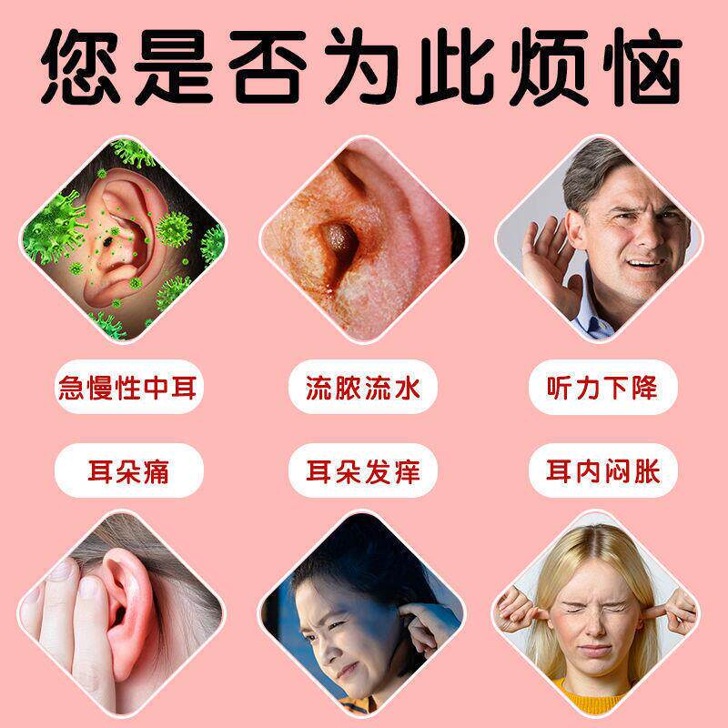 现货速发【老中医秘方】神经性耳鸣脑鸣听力下降耳背耳聋耳康专用