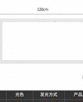 厂销新厂促格栅灯600J 600嵌入式B集成吊顶led平板灯3001200办公