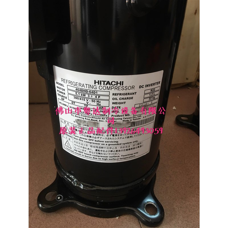 原变全新日立装频4缩机40压DHD-64D1 RAS-690FS5Q RAS-840FS5Q
