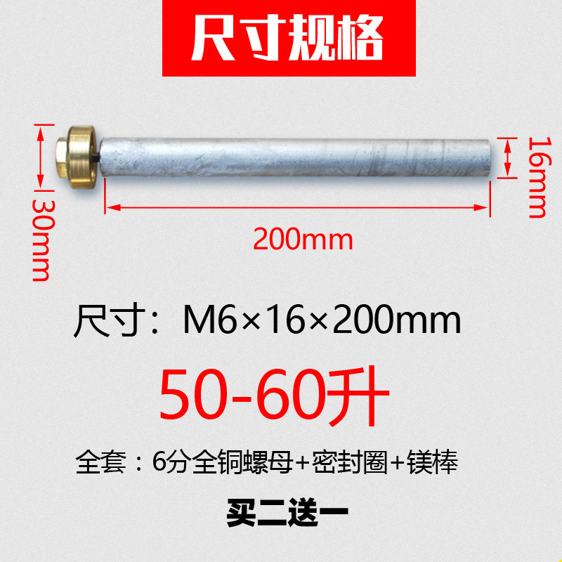 杰贝凯通用格美淇电热水器镁棒排污口螺母丝配件40升50储水式80除