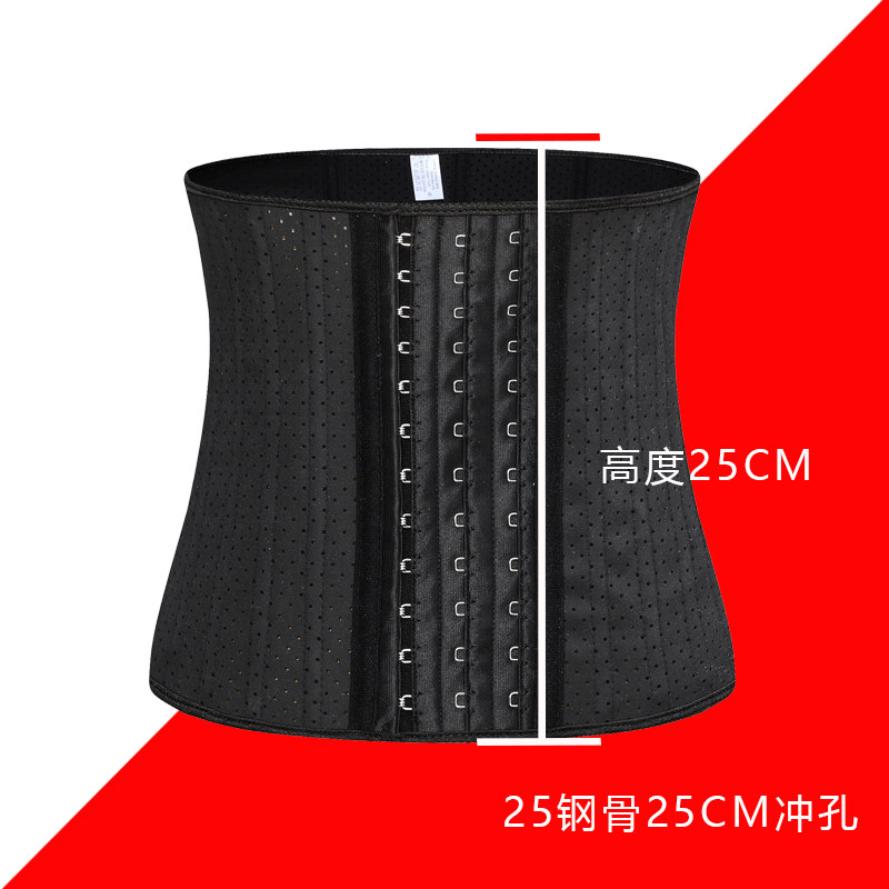 25钢骨产后束身衣橡胶塑身腰封女运动束腰带健身束腰内衣收腹带