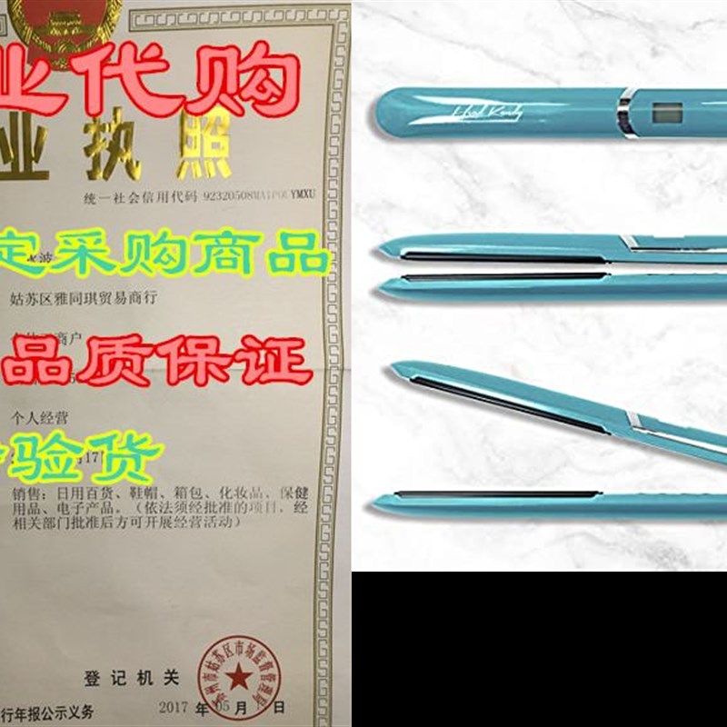 推荐The Miss 1 Flat Iron Hair Straightener- for All Hair Typ