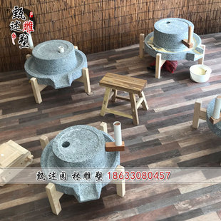 小石磨家用手动磨粉机传统手工磨豆浆磨米幼儿园手工课手推石磨盘
