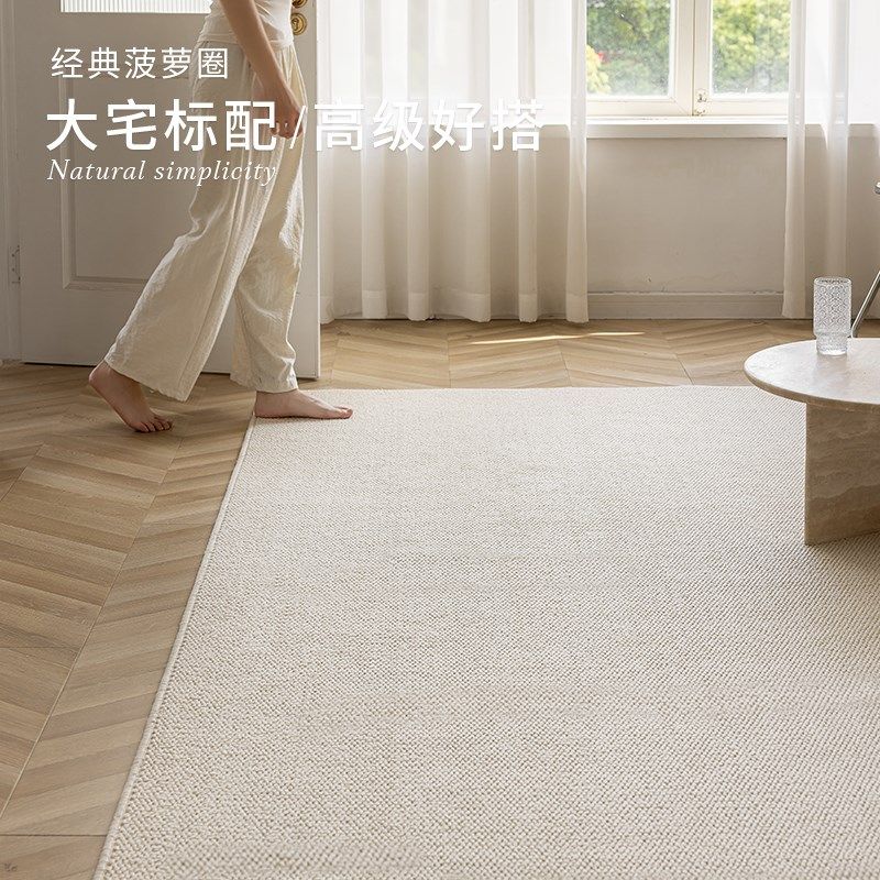 纯色地毯客厅2024新款防猫抓防水仿剑麻沙发毯摄影棚拍照隔音地垫,居家布艺,地毯,淘宝优惠券,粉丝福利购,淘宝优惠卷