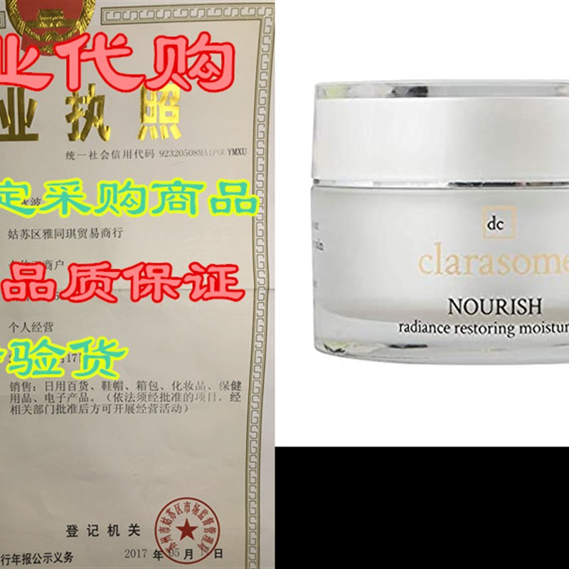 新品Dermaclara- Clarasome Collagen Boosting Face Moisturize