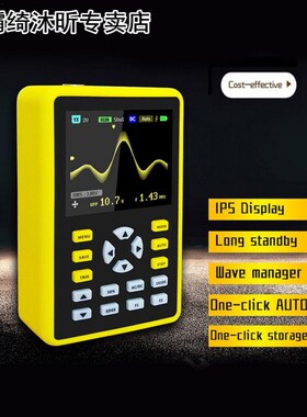 现货Portable Diglital Oscilloscope 2.4-inch Screen 500 MS /