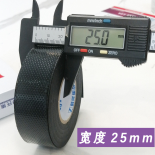 舒氏S20防水高壓橡膠自u粘膠帶絕緣電工膠布潛水泵水下接線專用纜