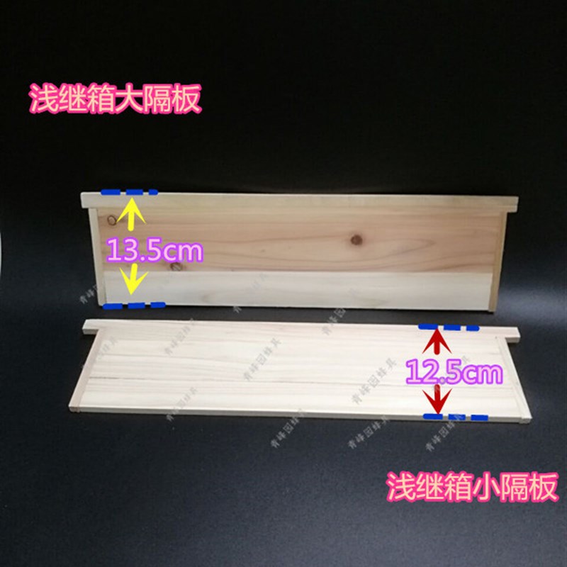 热销浅继箱隔板蜂箱保温隔板杉木工具大小隔板浅巢框杉木包边隔板