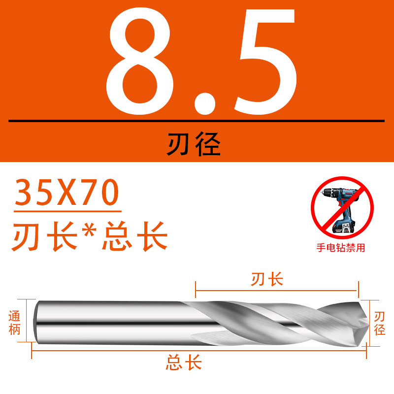 0麻花钻头机整体涂成加长直柄新品超硬钨钢钻头硬质度5合金50用d