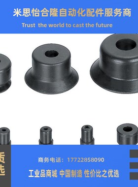 米思米MISUMI真空吸盘 VPNT2 VPNT3 VPNT4 VPNT6 VPNT8 VPNT10/20