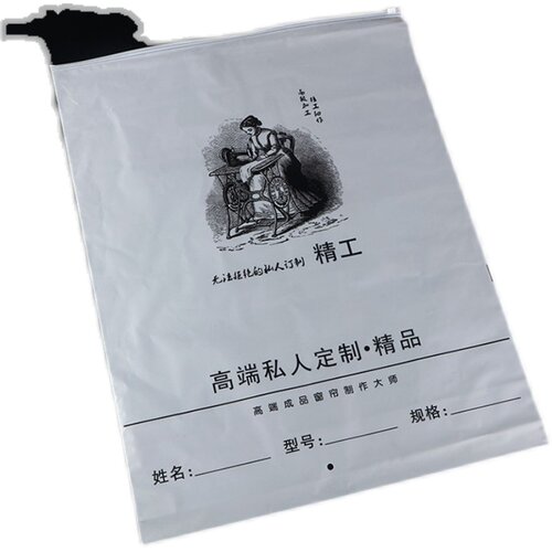 大尺寸窗帘袋透明服装拉链袋被子冬装包装自封袋收纳PE磨砂 袋子