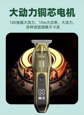 油头小推子理发器光头理发雕刻推子家用剪发剃头刀推白神器电推剪
