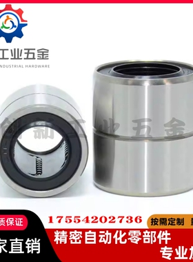 米思米进口短型直线运动轴承 LMUT/LMK 6 8 10 12 13 16 20滑动