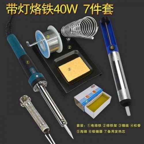 定制家用电2021工具焊锡套装洛电60笔铁烙铁可调温焊台焊接焊g烙